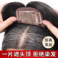 【Ready stock】现货亏本促销！刘海假发片女头顶仿真发自然无痕遮白发稀少增发量轻薄透气补发片Hairpiece wig for women with bangs, simulating nat
