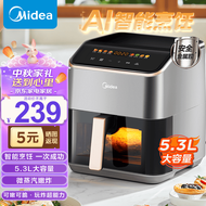 美的（Midea）空气炸锅 家用大容量 可视窗口 免翻面 蒸汽嫩炸 多功能智能精准控温 炸烤箱一体 电炸锅 【AI智能烹饪】KZC539J5 5.3L