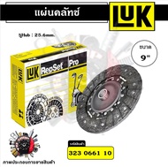 LUK หวีคลัทช์  แผ่นคลัทช์ ISUZU TFR D-Max Dragon 2.5L 2003-2005  4JA1-T ขนาด 9" ของแท้ 100% มีเก็บเง