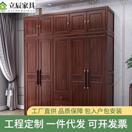 W-8&amp; Ugyen Wood Solid Wood Wardrobe Bedroom Log New Chinese Style Five Open Doors Storage Locker Household Solid Wood Wa