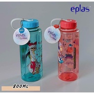 ** READY STOCK** FAST SHIPPING** EPLAS 800ml BPA Free Water Bottle (EGE800BPA) 4jSi