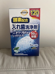 2030 到期  新貨 日本製 Topvalu 假牙清潔劑清潔片   每盒 120錠