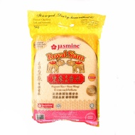Jasmine Royal Siam Fragrant Rice 5kg 皇象贵族香米5公斤 正宗泰国茉莉香米 Beras Wangi