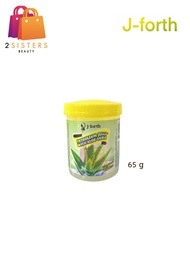 J-Forth วาสลีน อโลเวรา 65 กรัม vasaline J-forth petroleum jelly with​ aloe​ vera