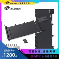 Bykski N-H100-80G-X Graphics Card Water Cooling Head All Metal Structure NVIDIA H100 80GB
