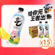 元氣森林 冰爆小青檸味氣泡水 (480毫升 x 15)｜0糖0脂0卡 清爽順滑｜平行進口 包裝隨機