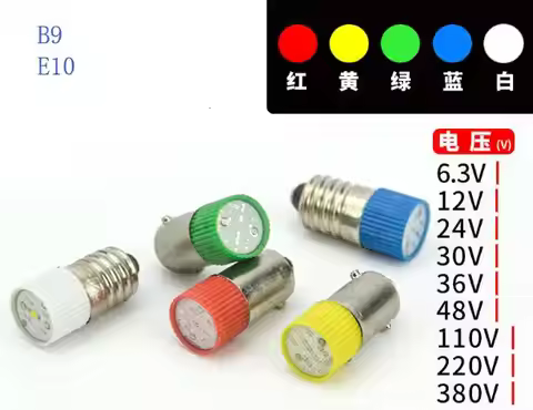 10pcs/LOT E10 B9 led bulb 6.3v 12v 24V 36V 110v 220v 380V Instrument bulb E10 Indicator bulb