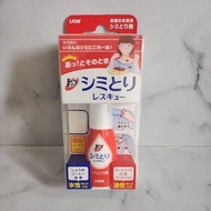 Lion stain remover / shimitori rescue (stain cleaner on clothes)