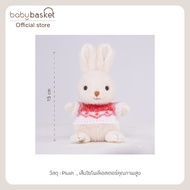 Gabriel Little Joy (15cm) Rabbit Wearing A Heart-Embroidered Sweater Soft And Huggable.
