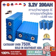 【จัดส่งจากประเทศไทย】เปลี่ยนแบตเตอรี่บวมฟรี รับประกัน 3 ปี AVIC เกรด A แบตเตอรี่ลิเธียม CALB 3.2V 200