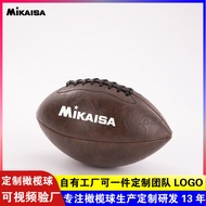 Manufacturer One Piece Set American No. 9 Adult Club Training Genuine Leather High-End Rugby Childre