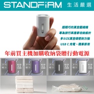 VAGO Z Vacuum Storage Miniature Compression Bag Travel Outdoor Clothing Taiwan Premium Award