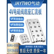 4V210-08 Solenoid Valve Base Busbar Valve Board 100M200M300M-2F3F4F5F6F7F8F9F10F