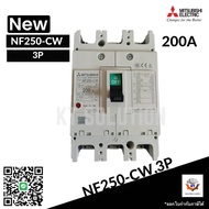 เบรกเกอร์ BREAKER MITSUBISHI NF250-CW 3P200A