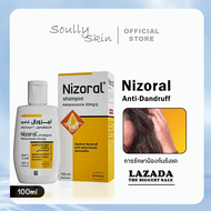 100ml Nizoral Anti-Dandruff Shampoo - Treatment Prevents Dandruff