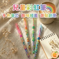 Rainbow Pen Shengde Children's 11 Colors Crayon No-Cut Graffiti Handbook Painting [Yicheng Shopping]