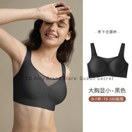 Queens Secret seamless bra for women large size B-F cup anti-sagging no-wire fat reduction thin desi