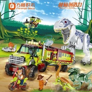 Square Orange Building Blocks Dinosaur Exploration Team FC3721 Scene Building Blocks Boy Gift BZP4