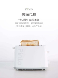 Xiaomi Youpin Pinlo Bread Toaster Oven Baking Bread Machine