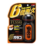 SOFT99 Glaco Water Repellent Set | Super Glass Cleaner & Coating | Ultimate Protection for Glass & M