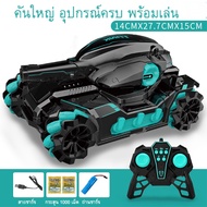 Mammoshop รถบิ๊กฟุต รถถัง ยิงกระสุนได้ รถบังคับวิทยุพร้อมรีโมท(ส่งเร็ว ส่งไว สินค้าพร้อมส่ง)รถไต่หิน