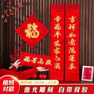 New Year Door Decoration New Year Decoration 11.8