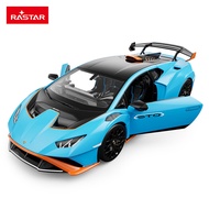 Rastar | Lamborghini STO จำลอง 1:18 อัลลอย