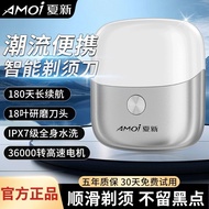 Amoi Amoi Amoi Mini Shaver Men's Electric Shaver 2024 New Style Genuine Beard Knife Travel Portable2