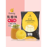 Shield Caramel Pudding Powder 1kg Pudding Jelly Milk Tea Shop Dedicated Strawberry Pudding Powder Ho