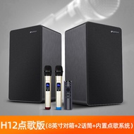 Sansui H16 Home KTV Karaoke Speaker TV Sound System Bluetooth Set Indoor Entertainment High Quality