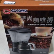 威馬牌咖啡機