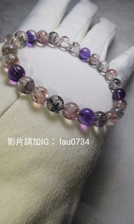 （有片加國檢證書）頂級 巴西料  全玻璃透體超 早有高淨度 聚寶盆形態 全金草莓加毒液 超七 7.5MM 手串 靚晶體 黃超七 粉超七  無科技 無棉 金草莓 彼岸花 毒液超七 極光23 紫水晶手 紫