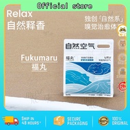 Pasir Kucing Fukumaru 福丸 Natural Air Mineral Cat Sand Activated Carbon 4.5kg 自然空气 矿砂 纳基矿石猫砂 活性炭 除臭结团