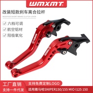 Suitable for Yamaha SNIPER150/155 Mio i125 150 Modified Short Brake Clutch Horn Lever