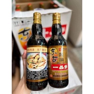 Chinese domestic crab claw soy sauce