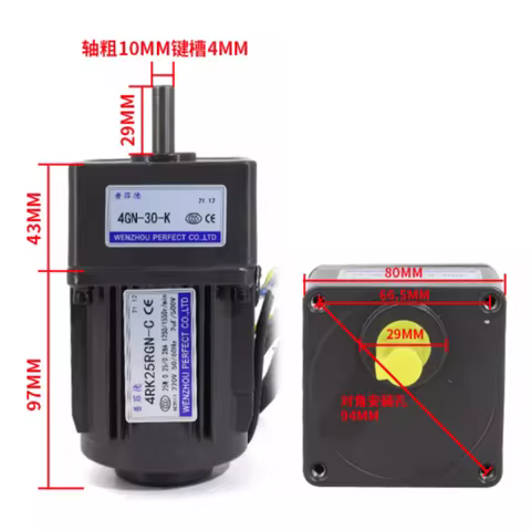 4RK25GN-C 220V AC Geared Motors 25W Induction Small Machine CNC Milling Engraving Accessories