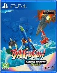 PlayStation - PS4 BATSUGUN Saturn 致敬精選輯 Boosted (繁中/英/日文版) - 亞洲版