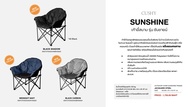 FN CUSHY เก้าอี้สนาม เก้าอี้แคมป์ปิ้ง แบบพกพา รุ่น Sunshine 1ที่นั่ง ดีไซน์ทันสมัย นั่งสบาย แข็งแรงท