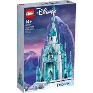 [Secret Chamber™]  LEGO 43197 The Ice Castle