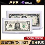 Coin Knife Coin Box Commemorative Banknote RMB Transparent Collection Box US Dollar Euro Pound Bankn