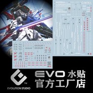 【Max模型小站】EVO PG(10) 完美攻擊 新規攻擊 本體+裝備 (螢光)
