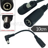 [Over 2 Pcs] DC Power Conversion Cable 5.5 * 2.1MM Female to 5.5 * 2.5MM90°Angle Male Conversion Cab