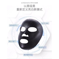 【Exp：YR2023】EAORON INSTANT WHITENING FACE MASK 5PCS/BOX  / 澳洲EAORON 水光针光速美白黑面膜