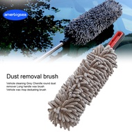 [AME]Dust Brush with Handle Flexible Washable Chenille Ceiling Fans Car Dust Remover for Vehicle