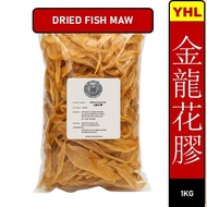 金龍花膠 Golden Dragon Fish Maw (1KG)