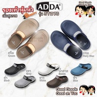 ADDA (ADDA) 2-Density Open-Toe Shoes Healthy Model ++ 5TD76