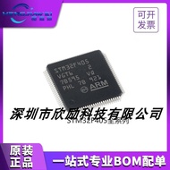 Advantage STM32F407igt6/STM32F405 vet6 zgt6 vgt6 zet6 rgt6 rgt7