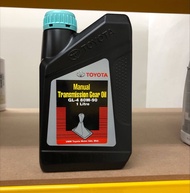 Toyota  GL-4 80W-90 Manual Transmission Gear Oil 1L