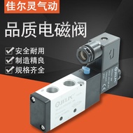 JELPC JELPC Solenoid Valve 4V210-08 4V310 4V410 4V220 4V230 4V330 Pneumatic