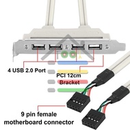 2/ 4 Port Usb Extension Slot For Pc Desktop 2.0 9Pin Rear Back Panel Card Computer